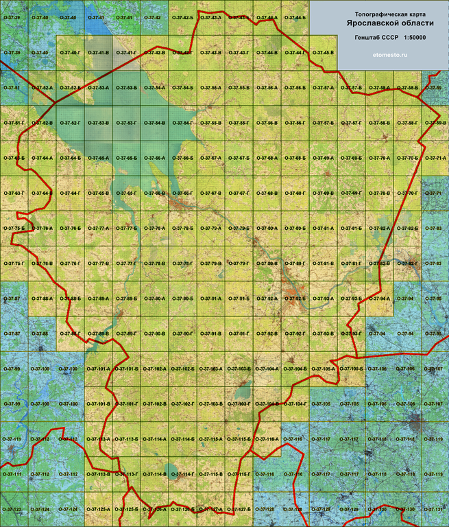 Ярославская область топографическая карта